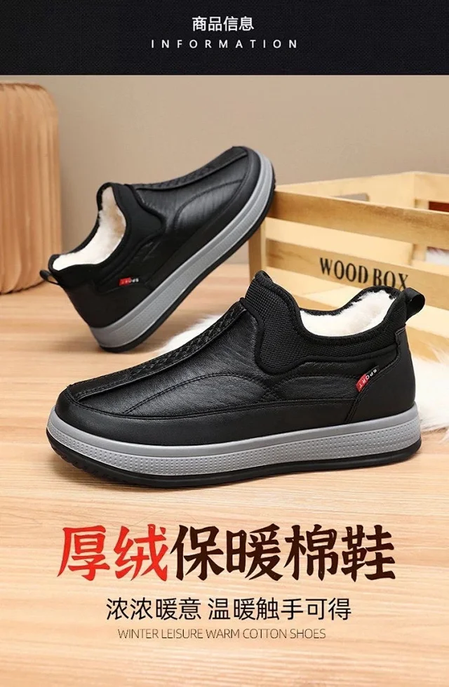 Men's Old Beijing Fleece-Lined Cotton Shoes Detail