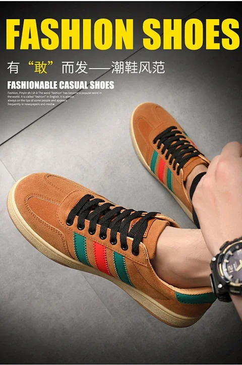 Spring Men's Retro HK Sneakers SS24 Detail