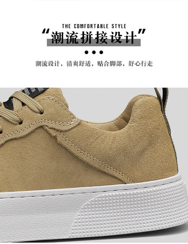 Men's Casual Korean Breathable Sneakers Detail