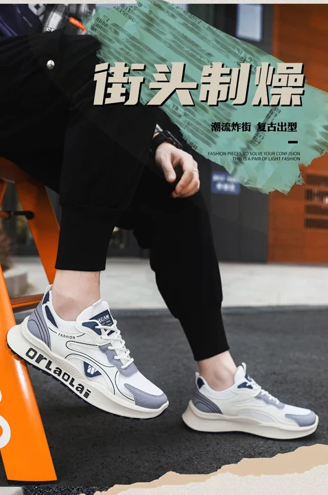 Men's 2025 Dad Sneakers Anti-Odor Mesh Detail