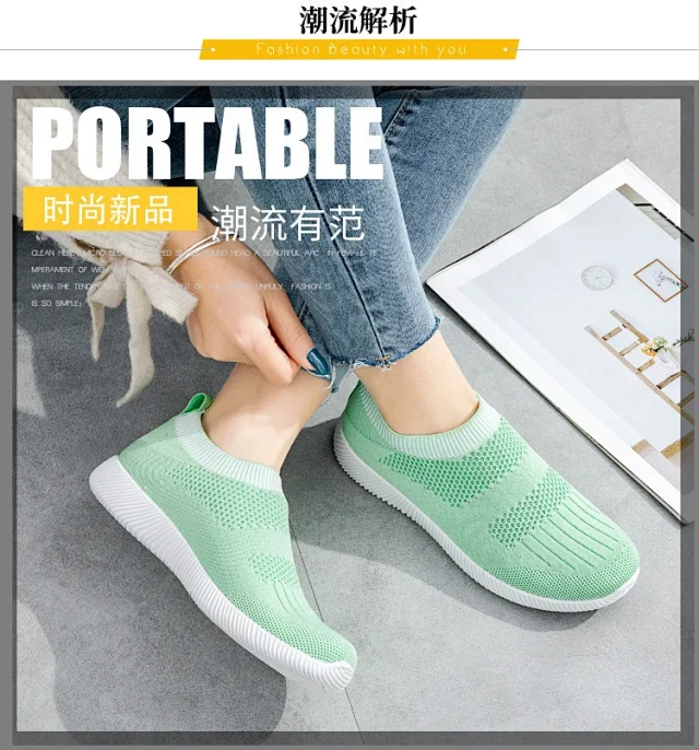 Women's Wide Width Knit Slip-On Sneakers Detail