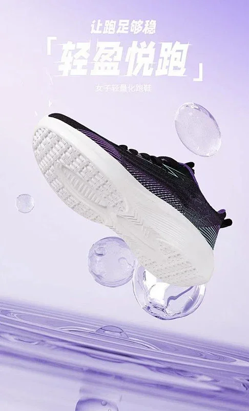 Women's Lightweight Mesh Running Shoes Anti-Slip Detail