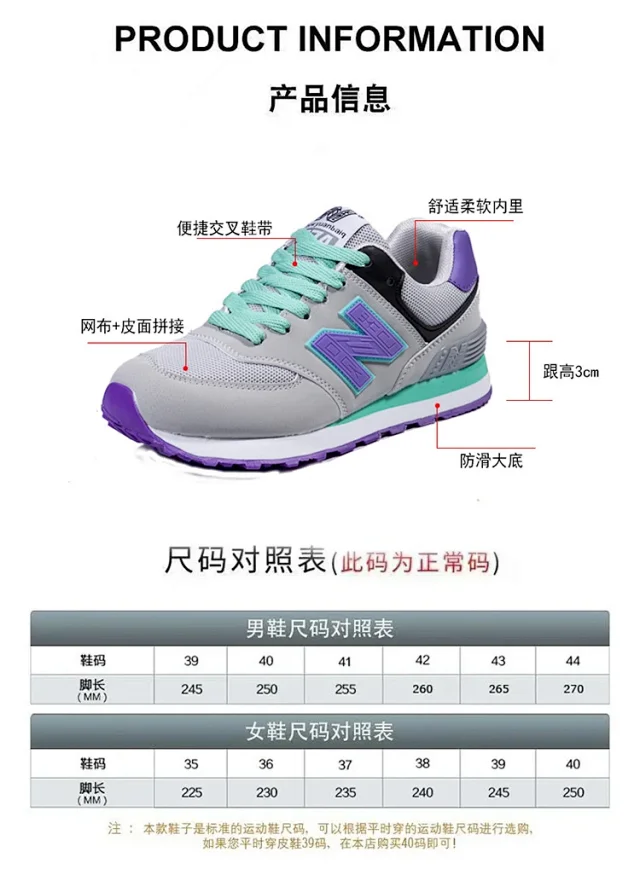 Couples Nike Retro Mesh Sneakers Detail
