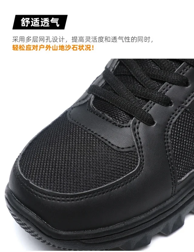 Men's Breathable Hiking Water Shoes Detail