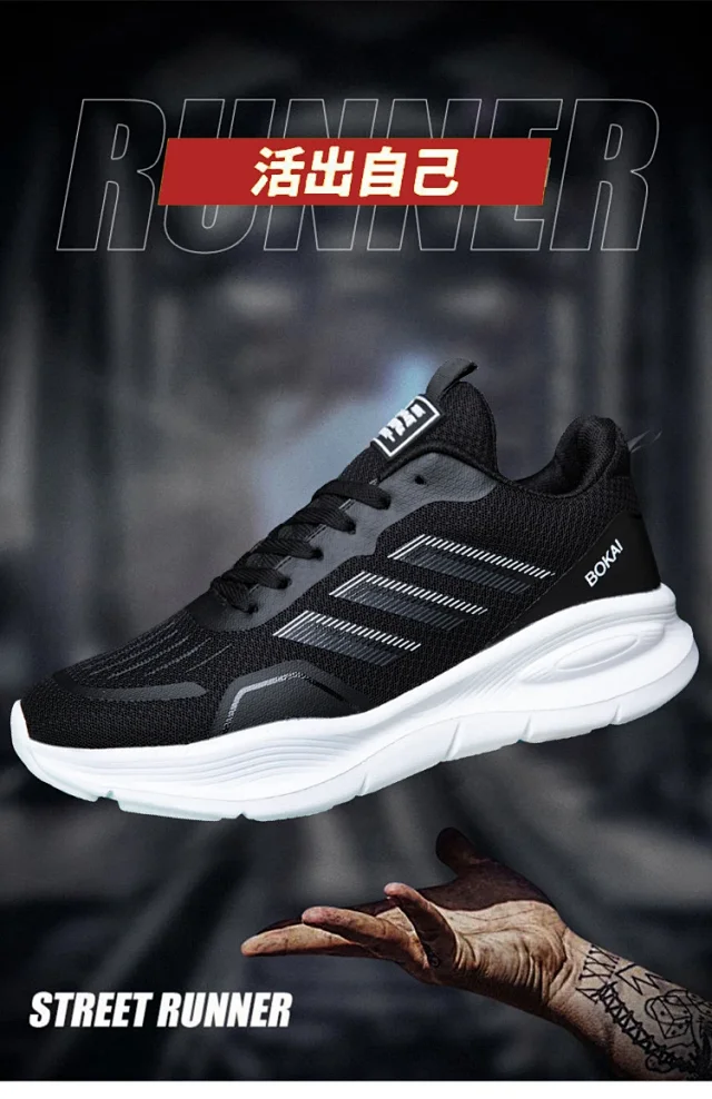 2025 Winter Unisex Mesh Running Shoes Detail