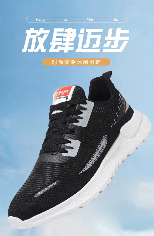 Men's Lightweight Knit White Sneakers Trendy Motion Detail