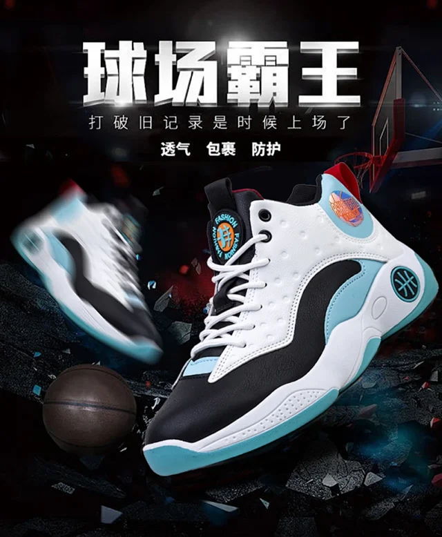 Youth Breathable Leather High-Top Basketball Shoes Detail