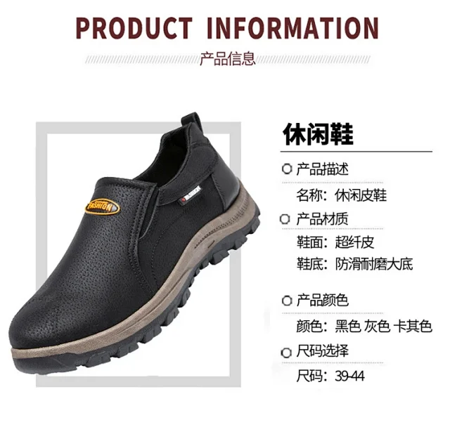 Men's Size 46 Slip-On Leather Hikers Detail
