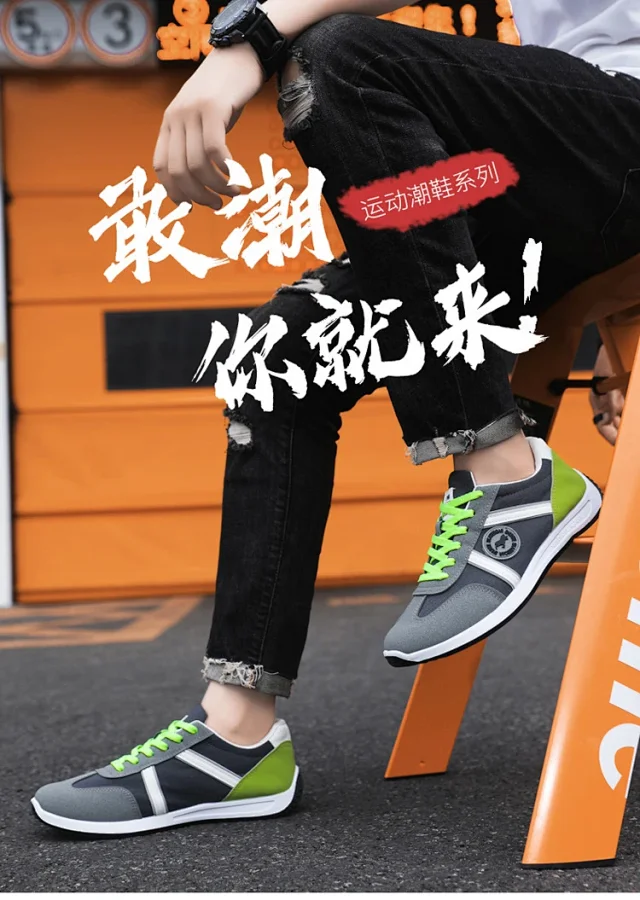 Men's Breathable Slip-On Forrest Gump Sneakers Detail