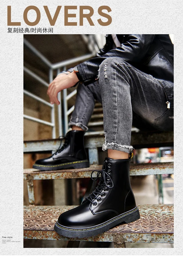 2025 Men's Outdoor Martin Sneakers Detail