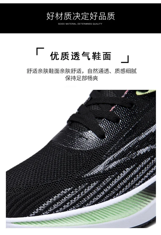 Men's Lightweight Summer Mesh Running Shoes Detail