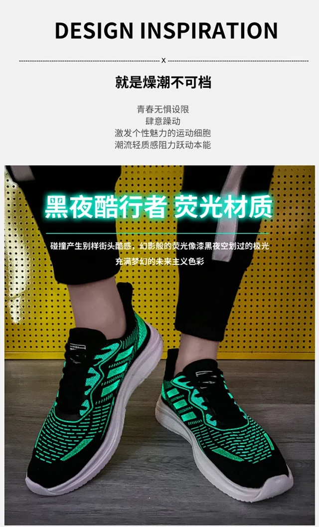 Summer Breathable Mesh Casual Running Shoes Detail