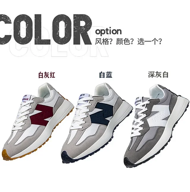 Small Waist Unisex Couple Running Shoes Detail