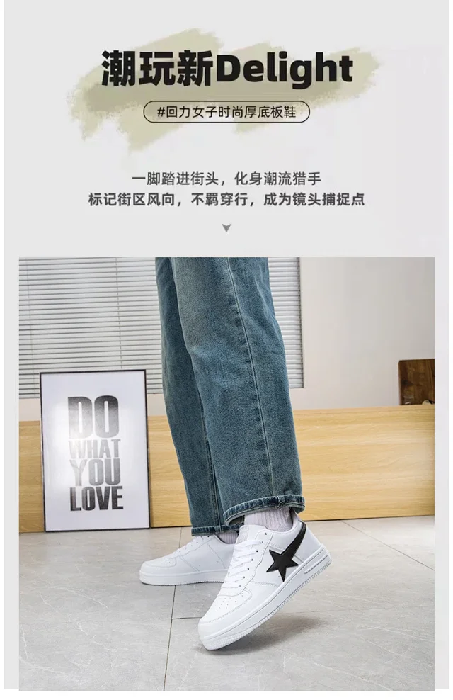 Unisex White K-Style Casual Sneakers Detail