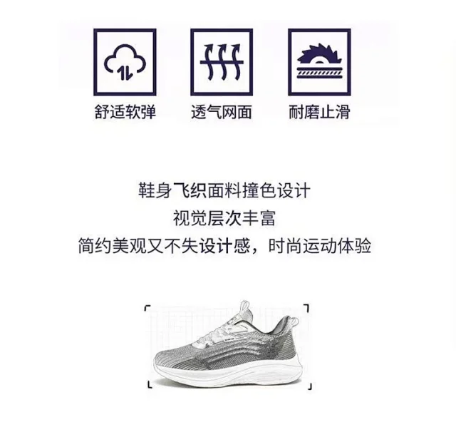 Women's Lightweight Mesh Running Shoes Anti-Slip Detail