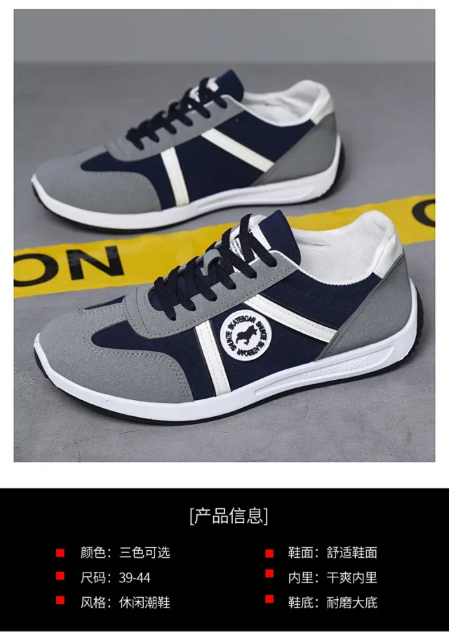Men's Breathable Slip-On Forrest Gump Sneakers Detail
