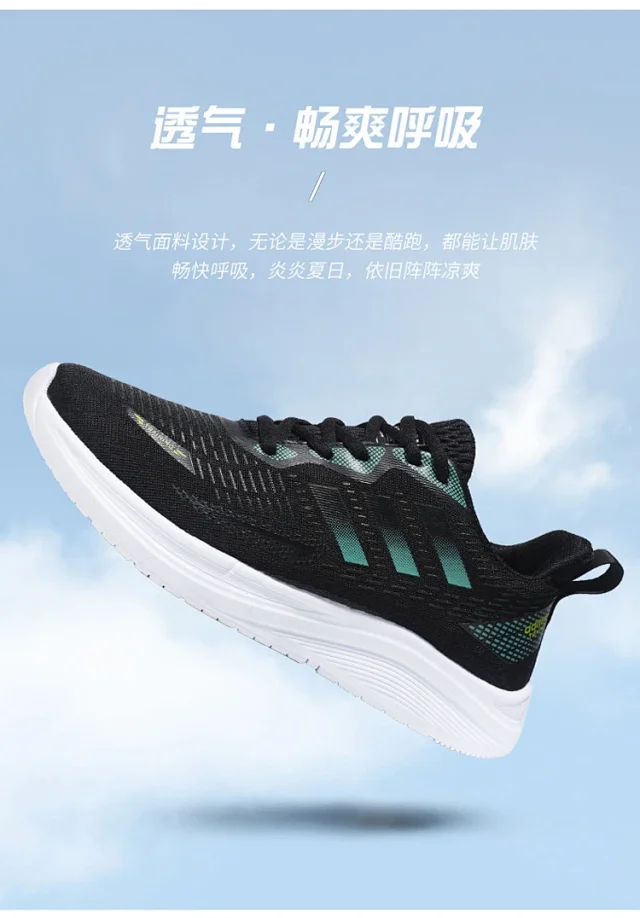 Summer Breathable Mesh Casual Running Shoes Detail