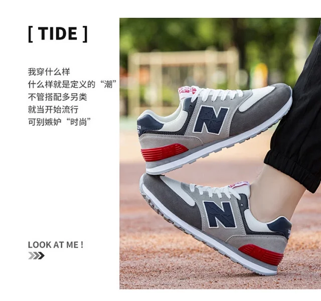 New NB574 Couples Classic Sneakers 2025 Detail