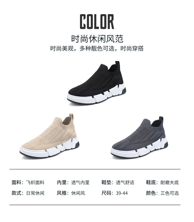 SS23 Men's Knit Slip-On Sneakers Detail
