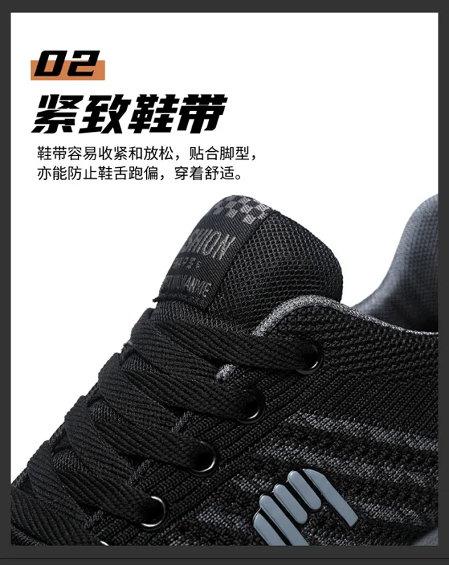 Men's Black Warrior Casual Trail Shoes Detail