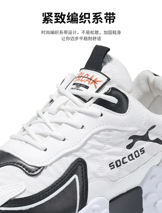 Trendy Men's Chunky Sneakers Spring 2025 Detail