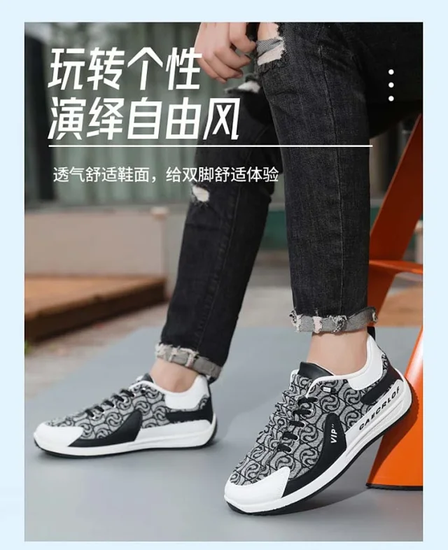 Men's Bear Canvas Viral Comfort Sole Patchwork Sneakers Detail