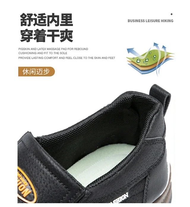 Men's Size 46 Slip-On Leather Hikers Detail