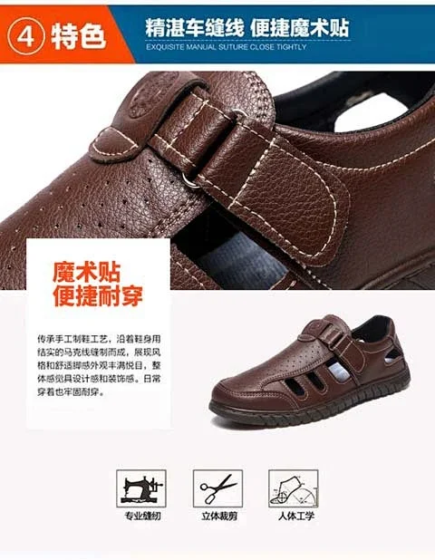 Men's Leather Breathable Dad Sandals Flex Sole Detail