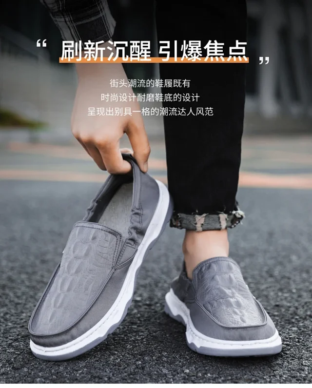 Old Beijing Men's Cool Slip-On Shoes Detail