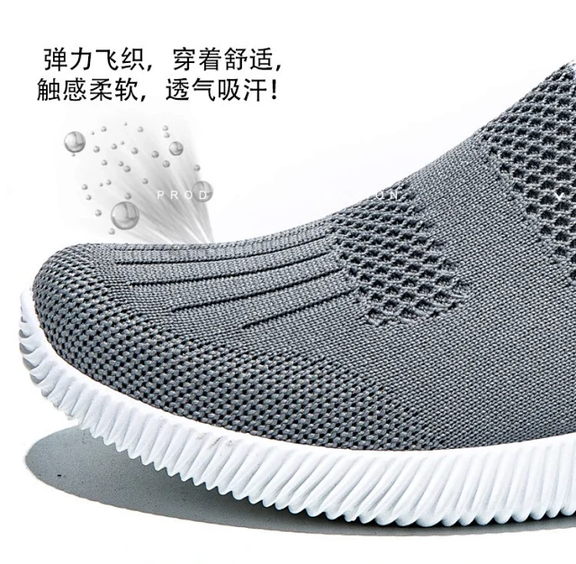Women's Wide Width Knit Slip-On Sneakers Detail