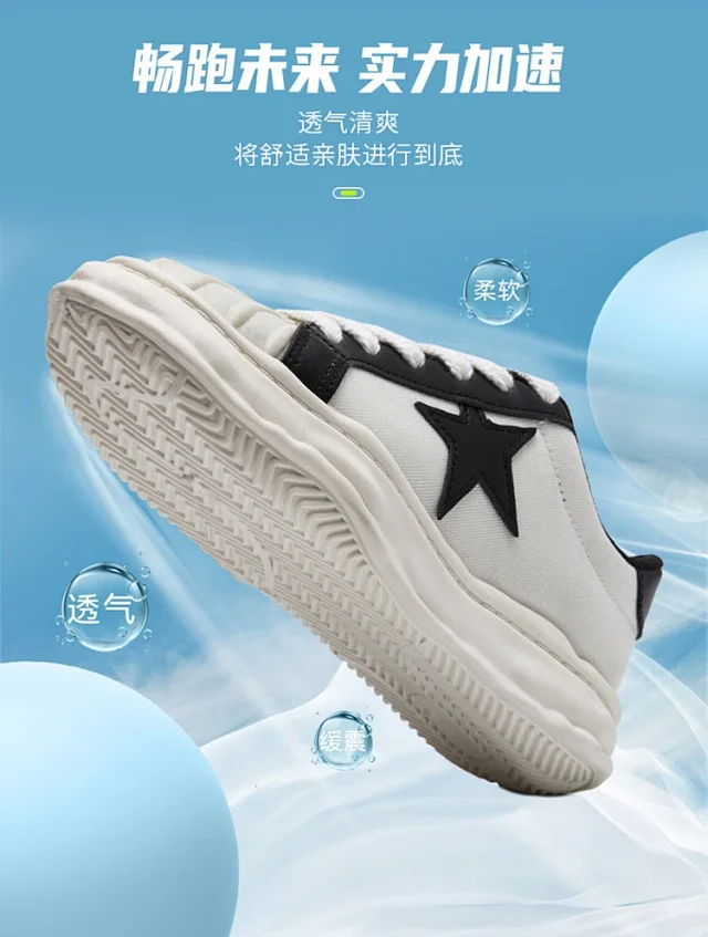 2025 Women's Dissolve Chunky Dad Sneakers Detail