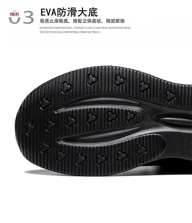 Unisex Breathable Slip-On Lightweight Shoes Detail