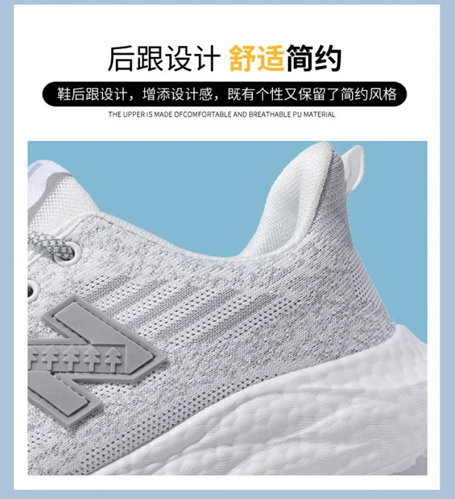 Unisex Flyknit Running Shoes Soft Sole Detail