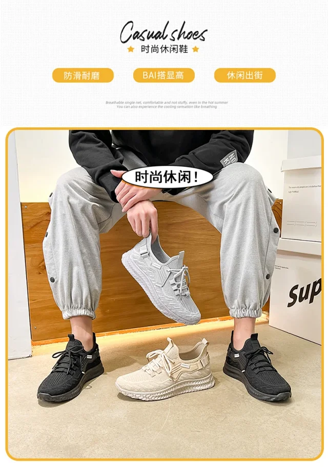 Men's Breathable Mesh Travel Sneakers Detail