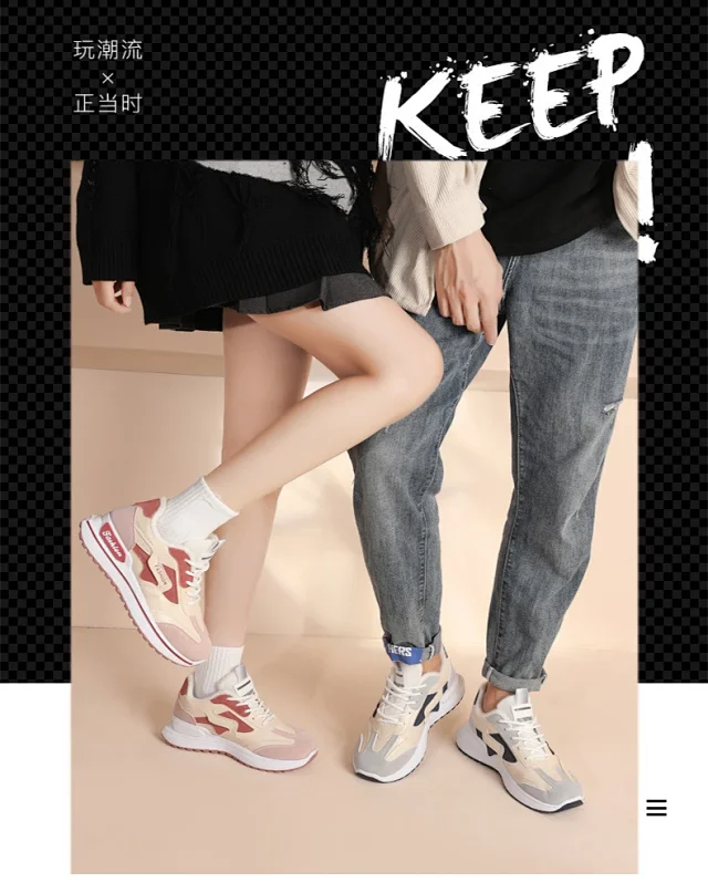 Women's HL881 Thick-Sole Gump Sneakers 2025 Detail