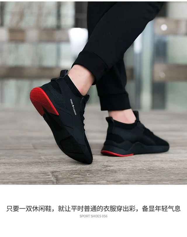 Men's 2025 Breathable Dad Shoes Detail