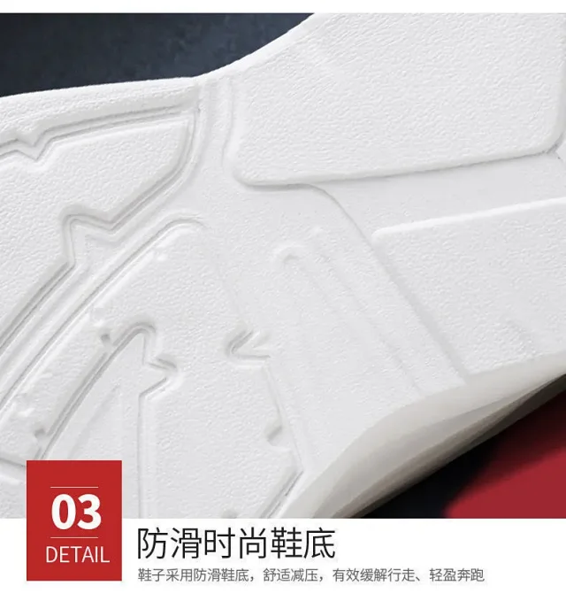 Men's Mesh Retro Casual Sneakers Detail