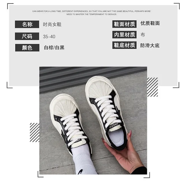 2025 Women's Dissolve Chunky Dad Sneakers Detail