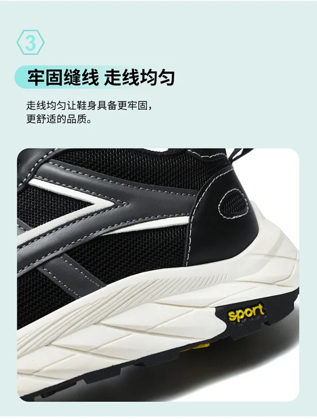 Unisex Mesh Lightweight Running Sneakers Detail