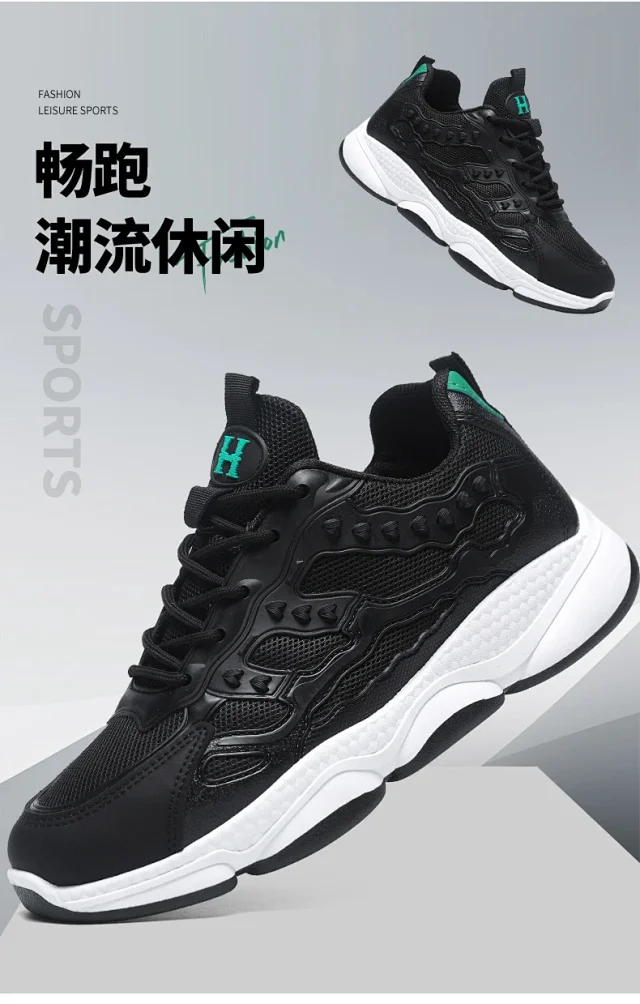Men's Mesh Dad Shoes 2025 Detail