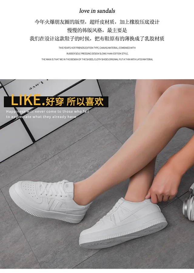 Breathable Unisex Two-Stripe School Plimsolls (Korean Style) Detail