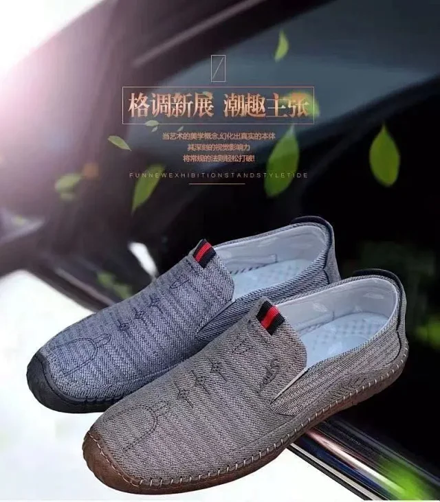 Men's Summer Linen Breathable Slip-Ons Detail