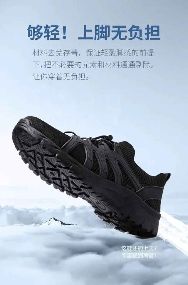 Men's 2025 Spring Flyknit Walking Shoes Detail