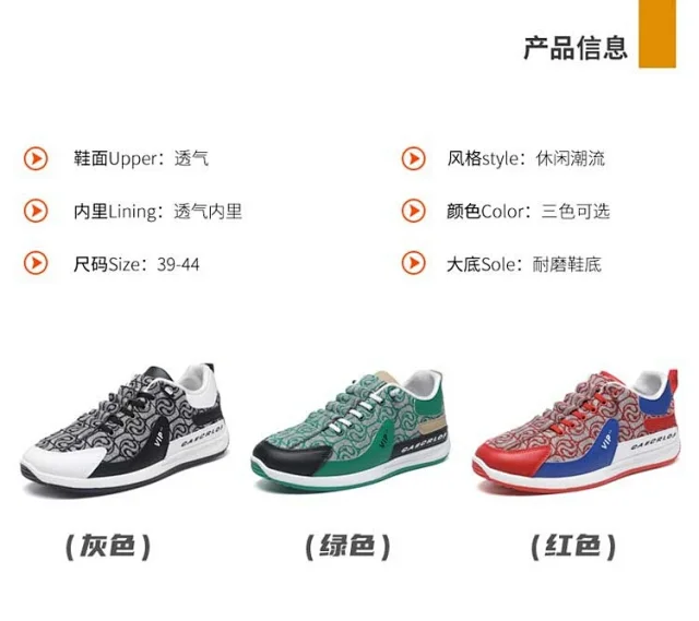 Men's Bear Canvas Viral Comfort Sole Patchwork Sneakers Detail