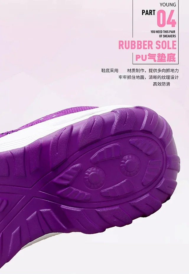 Women's Air Cushion Platform Walking Shoes Detail