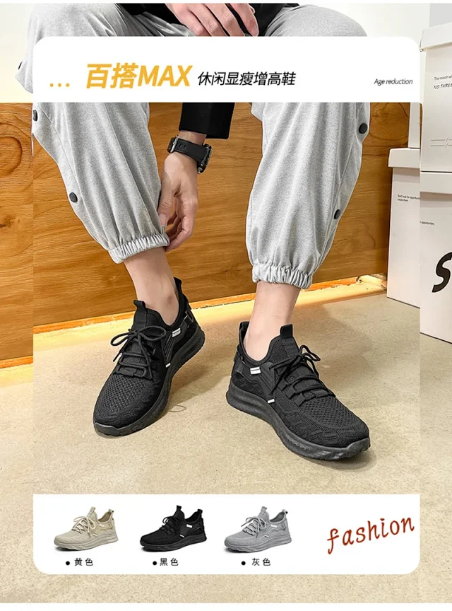 Men's Breathable Mesh Travel Sneakers Detail