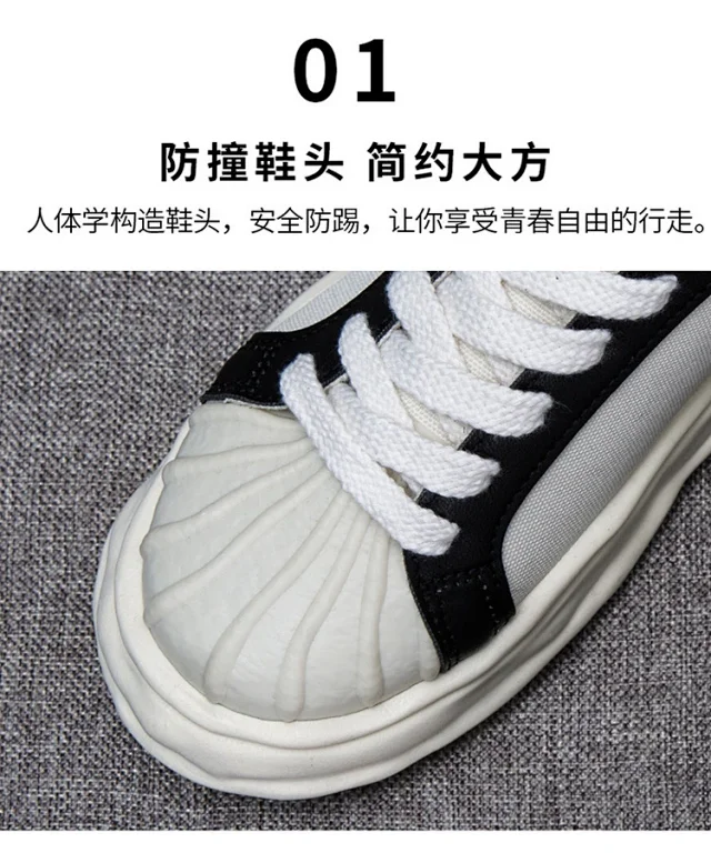 2025 Women's Dissolve Chunky Dad Sneakers Detail