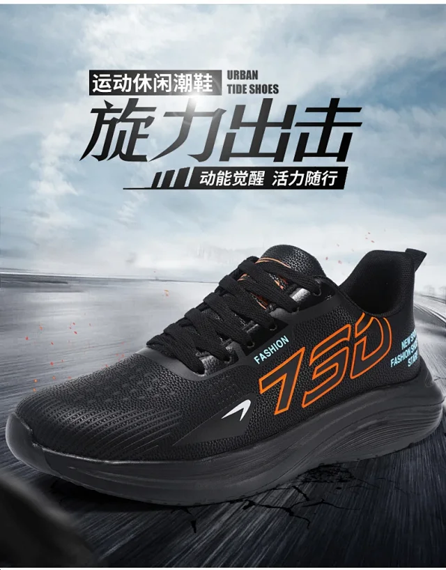 New Men's Plus Size Comfort Running Shoes Detail