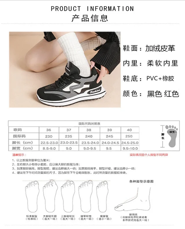 Women's HL881 Thick-Sole Gump Sneakers 2025 Detail