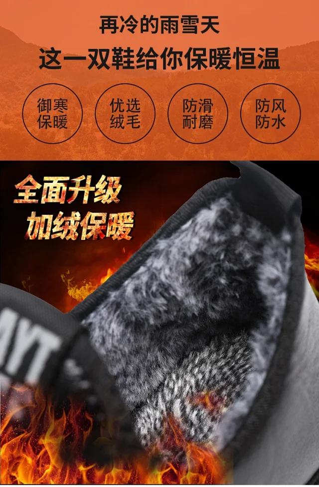 Unisex Couple Thermal Slippers Lightweight Plush Gripped Detail